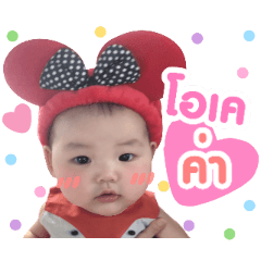 [LINEスタンプ] CTN - Baby ＆ kid Vol.3の画像（メイン）