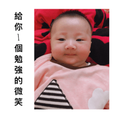 [LINEスタンプ] baby baby 01