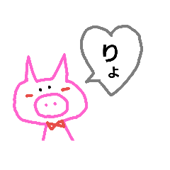 [LINEスタンプ] 一言ぶーぶ