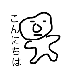 [LINEスタンプ] すれんだぁさん