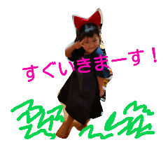 [LINEスタンプ] 大好き ひまり