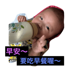 [LINEスタンプ] Eli baby