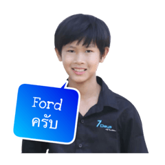 [LINEスタンプ] FordTheBoy