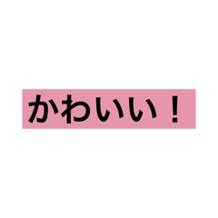 [LINEスタンプ] ダニエルのスタンプ2