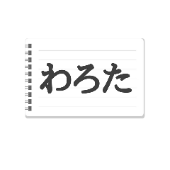 [LINEスタンプ] 関西弁のメモスタンプ