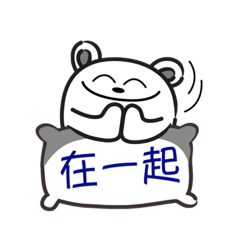 [LINEスタンプ] What  Bear