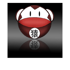 [LINEスタンプ] Monkee Yuan