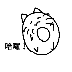 [LINEスタンプ] mochi catcat