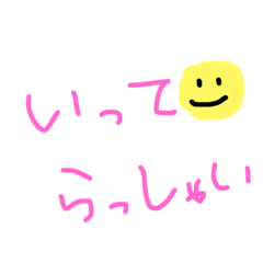 [LINEスタンプ] シンプルな用語の画像（メイン）