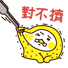 [LINEスタンプ] Practical Pimple