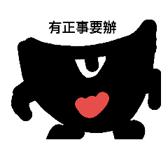 [LINEスタンプ] OO Monsters