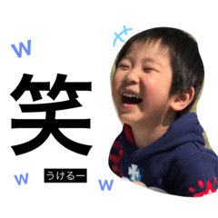 [LINEスタンプ] 福山家の兄弟♡