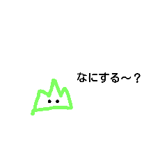 [LINEスタンプ] w kusa