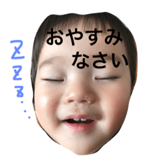 [LINEスタンプ] はるちゃんだお