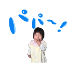 [LINEスタンプ] 隼斗のキモチ 4