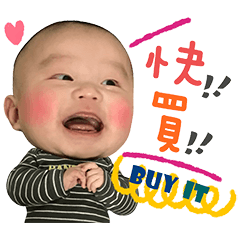 [LINEスタンプ] Chang baby daily