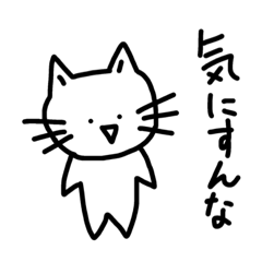 [LINEスタンプ] ゆるくてシュールでいいじゃない。