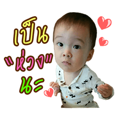 [LINEスタンプ] BabyCP