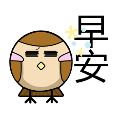 [LINEスタンプ] Little sparrow 2