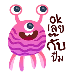 [LINEスタンプ] the monsters
