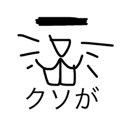 [LINEスタンプ] みんなのきもち