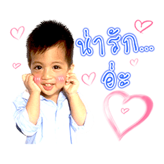 [LINEスタンプ] Baby Bank Krub