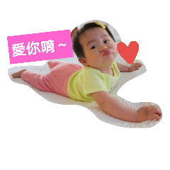 [LINEスタンプ] Happy Life of Baby Ariel Wang, part 3