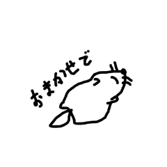 [LINEスタンプ] フェレットのおはぎB