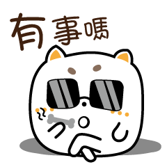 [LINEスタンプ] Boss Dog