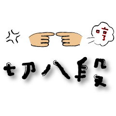 [LINEスタンプ] Talk about it casually-Lazy language 4