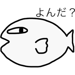 [LINEスタンプ] ものを言う