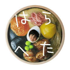 [LINEスタンプ] とぅんすたんぷ