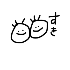 [LINEスタンプ] はっぴーすたんぷ1