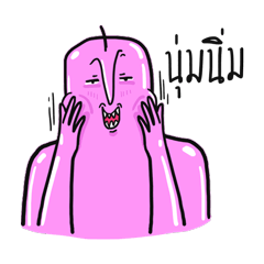 [LINEスタンプ] Numnim I