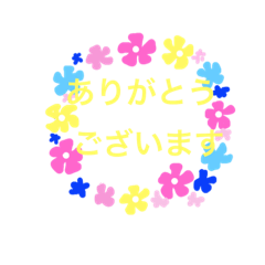 [LINEスタンプ] お花の背景  敬語スタンプ
