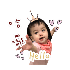 [LINEスタンプ] Qbaby girl