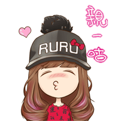 [LINEスタンプ] RuRuのハッピーライフ