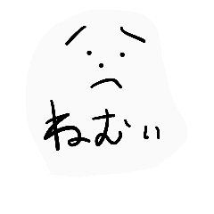 [LINEスタンプ] なんともいえない顔