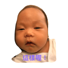 [LINEスタンプ] BryceBaby3