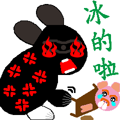 [LINEスタンプ] black white socks bunny with pigteammate