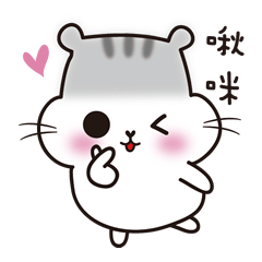 [LINEスタンプ] Happy hamster Manny