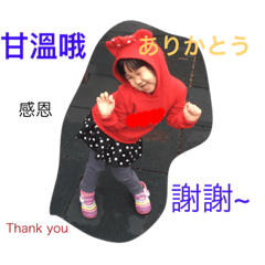 [LINEスタンプ] Yucing's funny photos