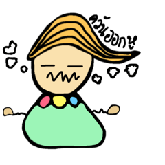 [LINEスタンプ] Namaste Boy