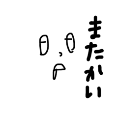 [LINEスタンプ] 母の口グセ