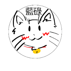 [LINEスタンプ] 可愛い白猫あいろくちゃん 2