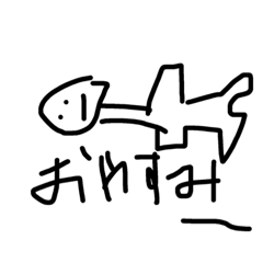 [LINEスタンプ] おもしろスタンプʬʬʬʬʬʬʬʬ