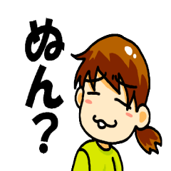 [LINEスタンプ] ぴーちゃんち2