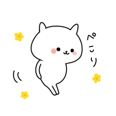 [LINEスタンプ] 白どうぶつ