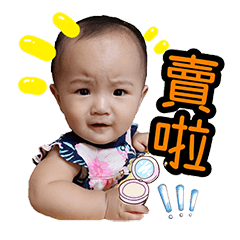 [LINEスタンプ] Xiangbao Baby Shop