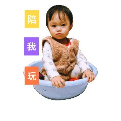 [LINEスタンプ] BingXuan Baby